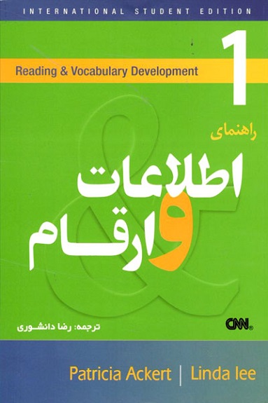 A Complete Guide Facts Figures 1