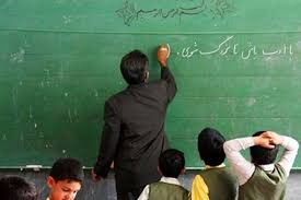 دانلود فایل نمونه سوال تستی راهنمای معلم فارسی (پایه اول، چهارم و ششم)