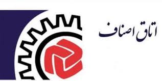 نمونه سوالات آزمون اصناف